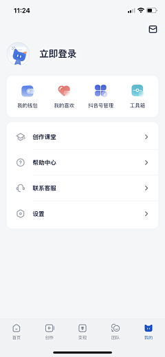 鱼说_自游采集到App-个人中心