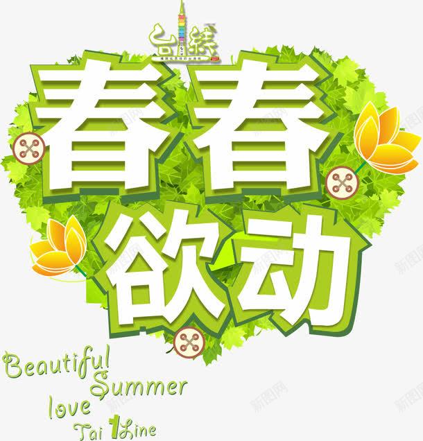 2b69b110eefce5ab10156d18ae0bc6af3659c9cfc6cc-LN7rhD