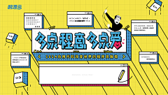 超人他哥采集到原创画板 · 字体