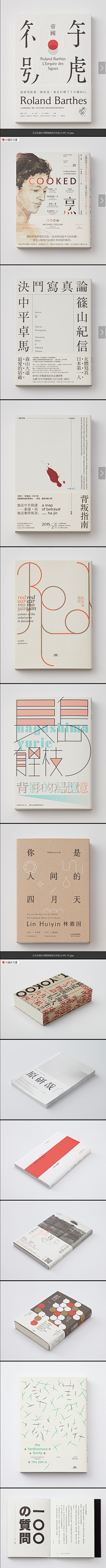 MIX-ZH采集到Book cover