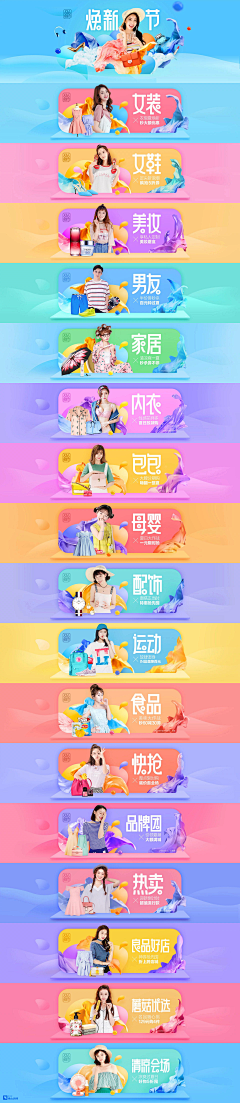 x*y过眼云烟采集到优秀banner