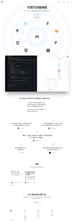 ♚笙歌已沫゛づ采集到Web_UI页面集合