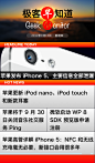 苹果发布 iPhone 5，主要信息全体泄漏；苹果更新 iPod nano、iPod touch 和新款耳塞；苹果高管详解 iPhone 5：NFC 和无线充电毫无必要，新接口会用很多年；苹果将于 9 月 30 日关闭音乐社交服务 Ping；微软启动 Windows Phone 8 SDK 预览版申请注册