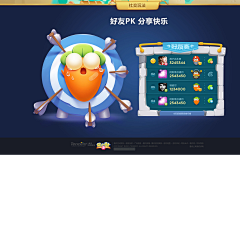 黑白偏执狂采集到Game