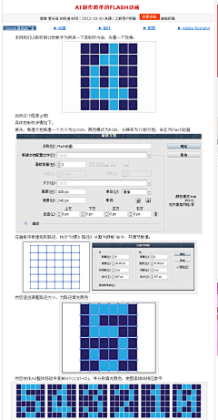 China-邓采集到GD PS设计效果