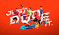 Nickelodeon's The Dude Perfect Show | Key Art Sample : Key Art Sample for Nickelodeon's The Dude Perfect Show