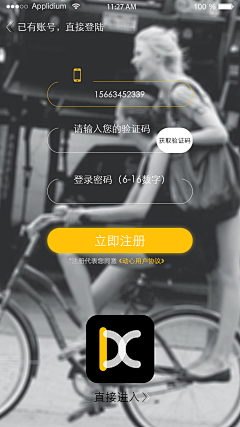 米粒~采集到健身app