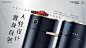 卡萨帝×奔驰 联合平面海报 丨 空调