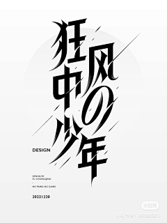 EDDYD采集到Typeface . 字体