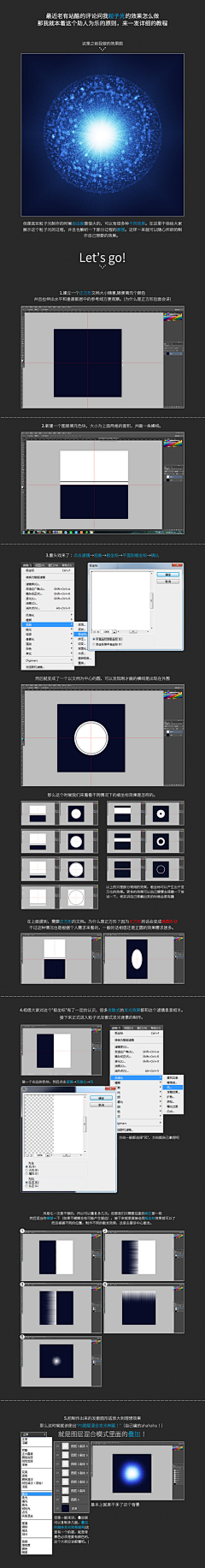 X0VsoCWx采集到画法材质