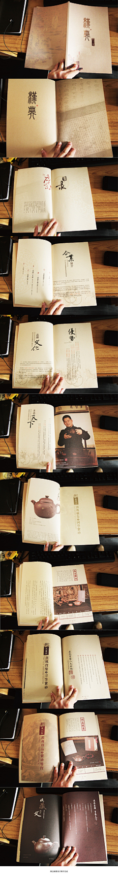 li-u采集到book