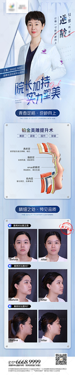 藏墨采集到平面设计