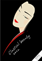 美女头像设计矢量图、美女、卡通美女、黑色背景、黑发，古典，古典美女，红色嘴唇、性感女性、性感美女-插画人物设计素材-AI矢量图/EPS矢量图-#海报# #海报设计# #广告设计# #宣传单# #DM单页# #版式设计# #排版设计# #平面设计# #画册# #画册设计# #宣传册# #宣传单# #折页# #书籍# #封面# #平面设计# #版式设计# #排版设计# #淘宝海报# #天猫海报# #详情页# #详情描#banner# #横幅# #店铺装修# #京东商城# #电商设计# #包装# #包装设计# 