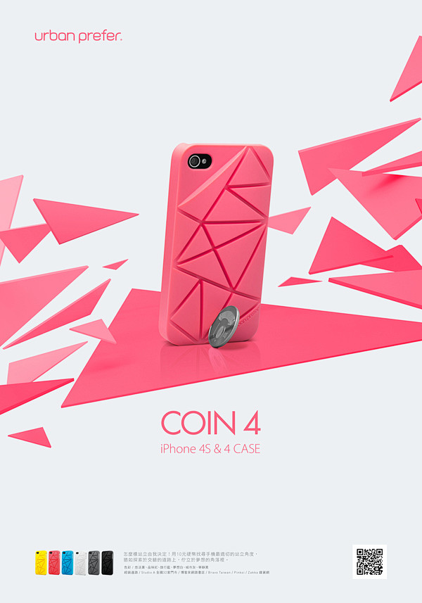 COIN 4 Campaign on B...