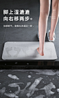 卡贝硅藻泥脚垫吸水垫浴室防滑垫厕所卫生间门口速干吸水地垫家用-tmall.com天猫