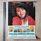 90s Hong Kong Actress Wall Calendar Poster 明星挂历 张曼玉 林青霞 刘嘉玲 王祖贤 not-magazine第 1 张/共 8 张