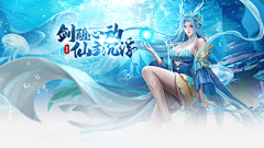 妙妙屋の华仔采集到banner