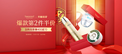 Yuan＆Tao采集到banner