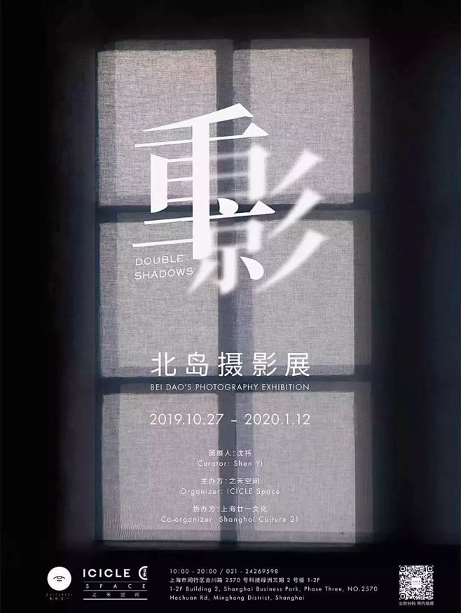 【知识星球：地产重案】25张中文海报设计...