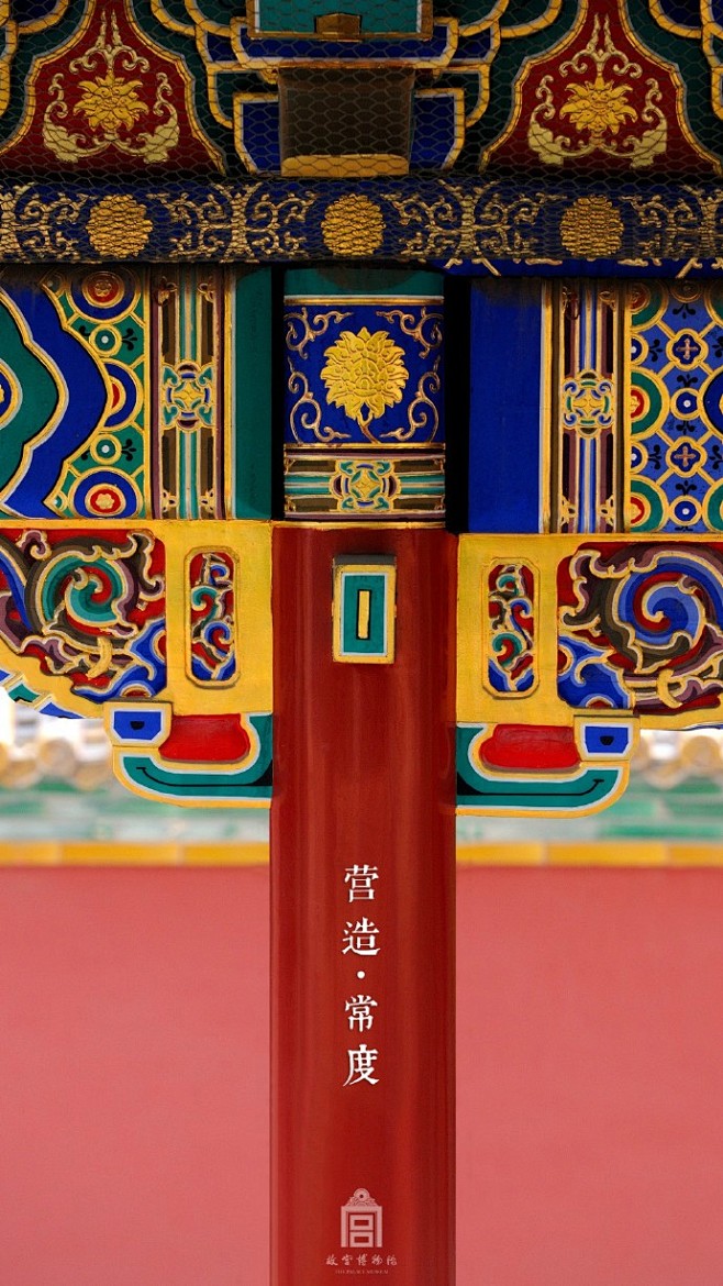 紫禁城——天子的宫殿，集传统营造技艺之大...