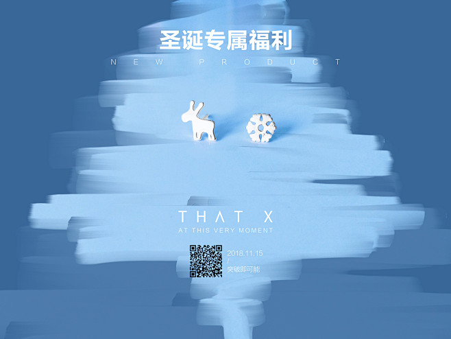 即使什么都没有 我还有你
「 THAT ...