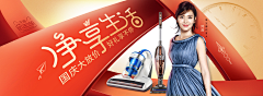 素素·zgyssx采集到电商banner_空间