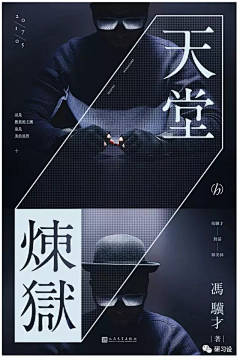 吃不pang的七间采集到海报-创意