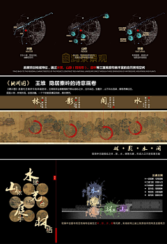 “……开什么玩笑采集到排版/画册、网页、书籍