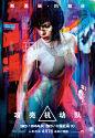 2017美国《攻壳机动队 #Ghost in the Shell#》预告海报(中国) #01