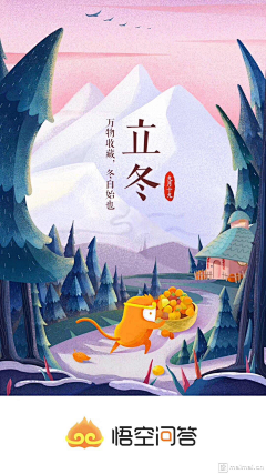 漂亮姐姐❤采集到插画o(*￣︶￣*)o