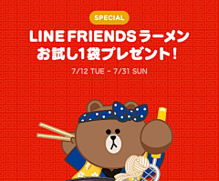 Guokai_采集到line friends