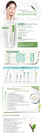 쇼핑하기 > 더 미니멈 > 선크림 | Natural benefit from Jeju, innisfree