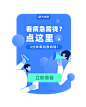 GHUED 微医 活动 闪屏 banner 弹窗