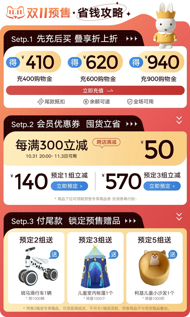 solove母婴旗舰店