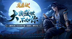 △GETGORE采集到游戏 动漫 banner