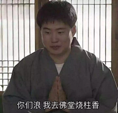 有点小饿♡采集到搞笑