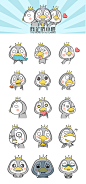 小企鹅表情 : 最近尝试制作的小企鹅的表情