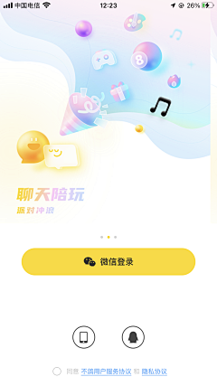 Orange_321采集到APP_启动页面+引导页