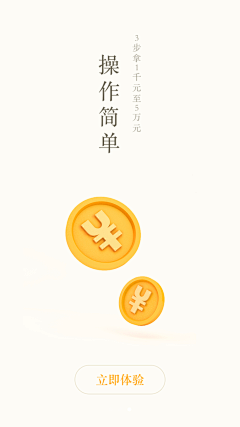 EthankDesign采集到UI_欢迎页