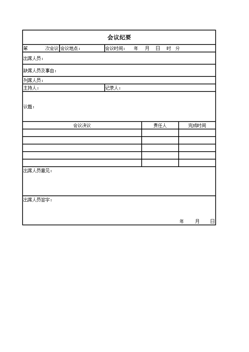2c19a8202665c2053268fb777b1a20d9817d4726343e-RgE3cH