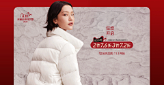 Perfectqianyi采集到banner-女装