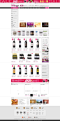 中国第一高端进口葡萄酒电商平台-网酒网官方网站