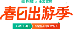 Ctrl+S--采集到LOGO/字体设计