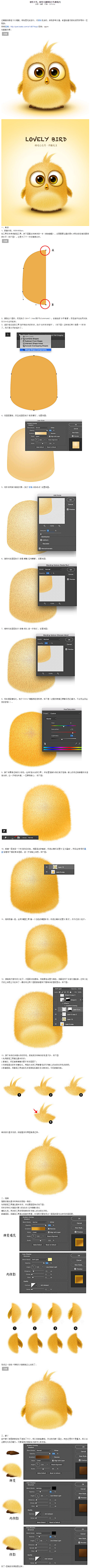 sdfxsr采集到Tutorial