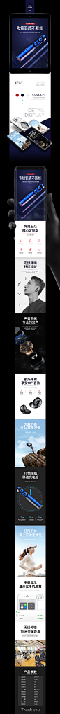 <a class="text-meta meta-mention" href="/supeng/">@叫我小苏</a> 《132层楼----屈芝呢作品》无线蓝牙耳机详情页