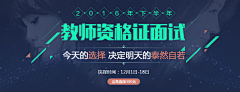 错误-昵称已经存在采集到学校banner