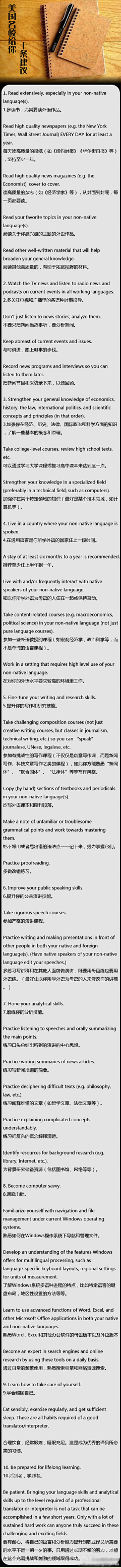 xinwq采集到Study_English