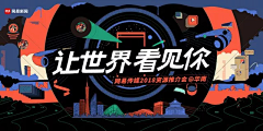 7choi采集到整理-banner