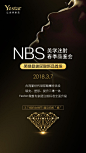 3月7日遇见你的“媄”
NBS美学注射春季品鉴会
台湾全新一代玻尿酸荣耀上市
Yestar 微整专家团注射标准再度升级，诚邀星粉见证！ ​​​​