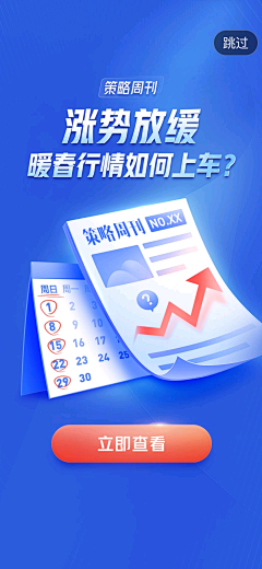 qiuzhiwen2021采集到平面设计